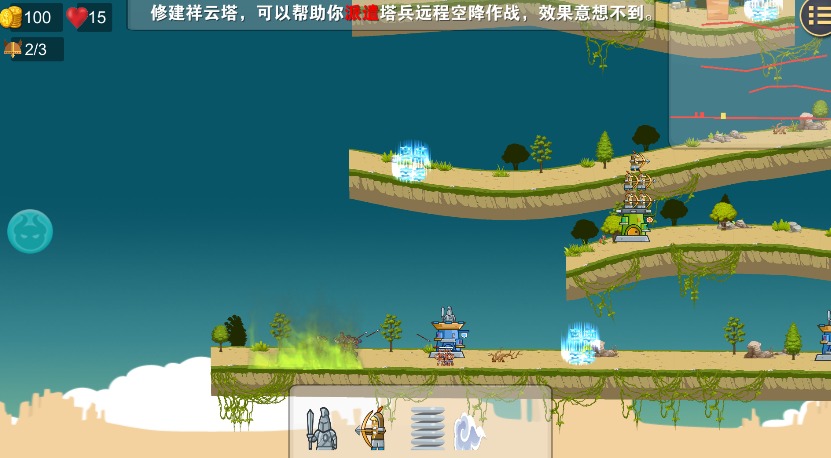 守卫文明手游最新版v1.0下载图2: