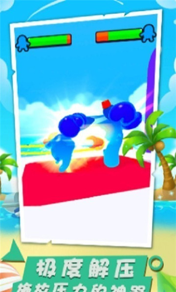 球球躲避大战手游安卓版下载图2: