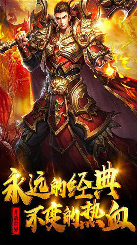 星空冰雪传奇图1