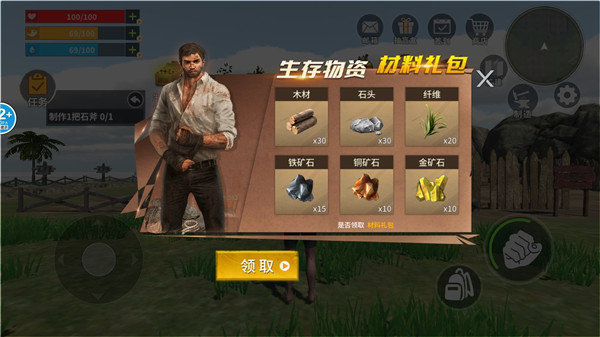 蛮荒进化生存最新版v3.0下载图3: