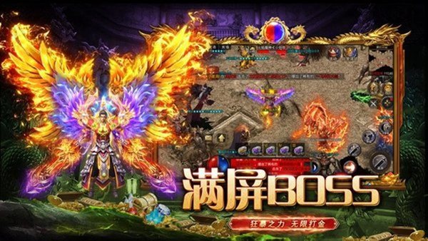 自由之刃荣耀传奇手游手机最新版v1.80下载图1: