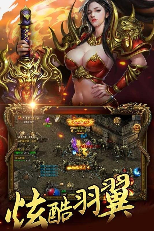 武林争霸传奇手游正式版下载图片1