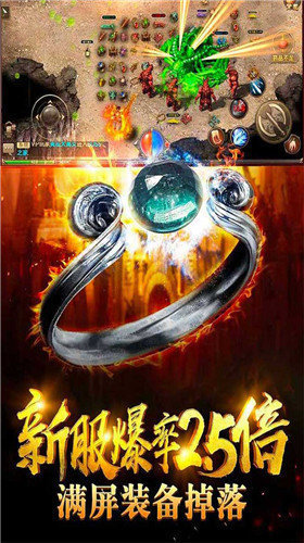 星空冰雪传奇图3