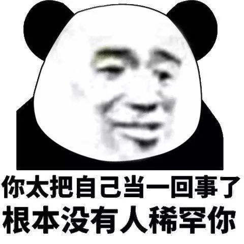 2022姐不再低调表情包高清无水印版v1.0下载?1: