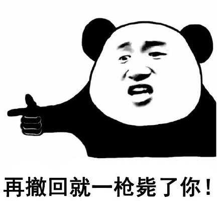 2022姐不再低调表情包高清无水印版v1.0下载?2: