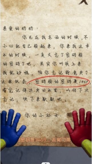 密室极限闯关逃脱v1.0.1下载图3: