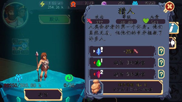 宇宙探索手游公测版V1.3.13下载图2: