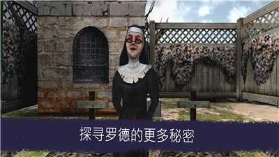 恐怖冰淇淋v1.2.3下载图1: