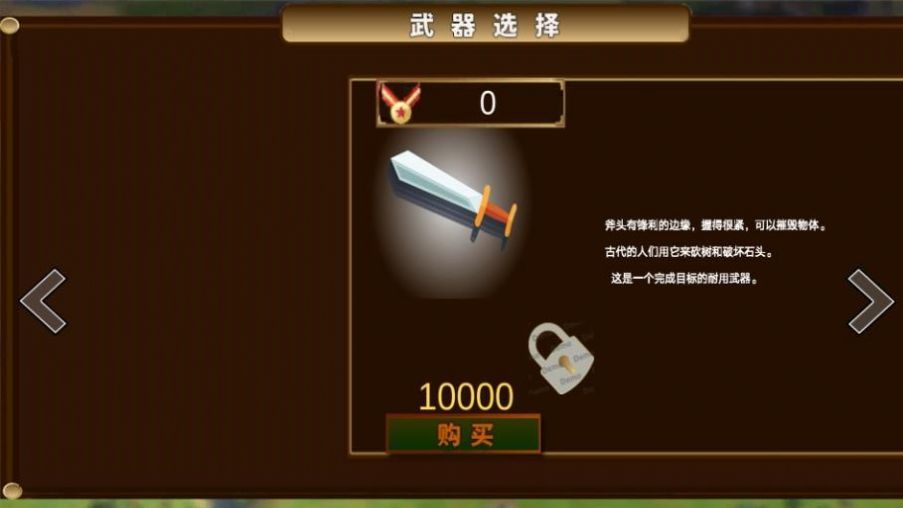 军队求生训练v1.2下载图3: