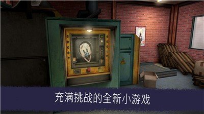 恐怖冰淇淋v1.2.3下载图片1