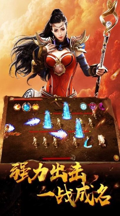 王者传世狂暴传奇手游图2