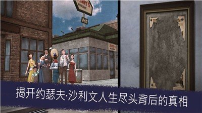 恐怖冰淇淋v1.2.3下载图3: