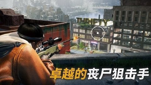 生存战争僵尸危机手游最新版v1.39.3下载图1: