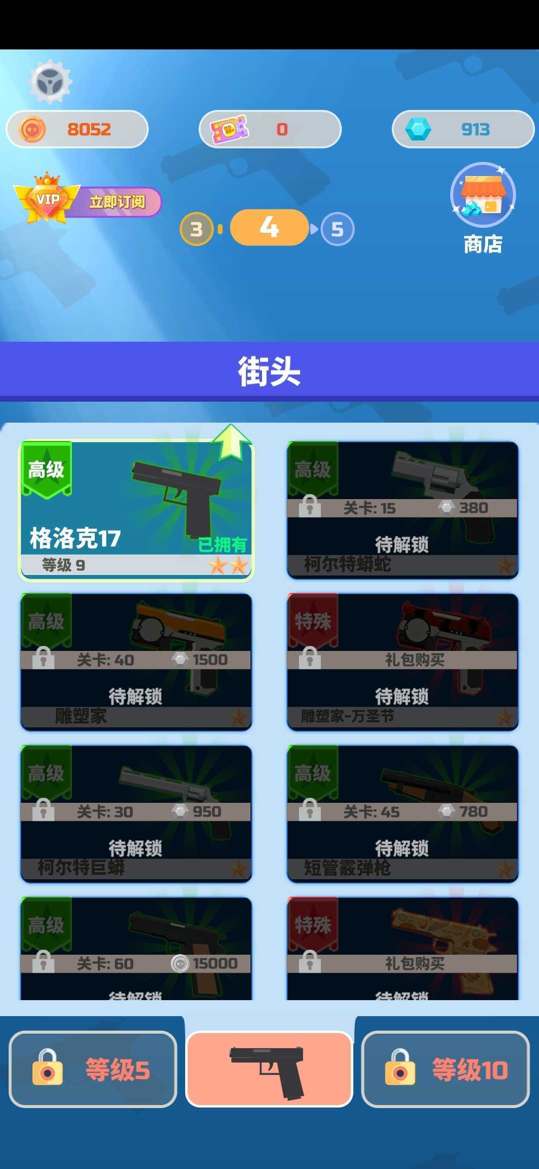 僵尸英雄手游最新版v1.0下载图3: