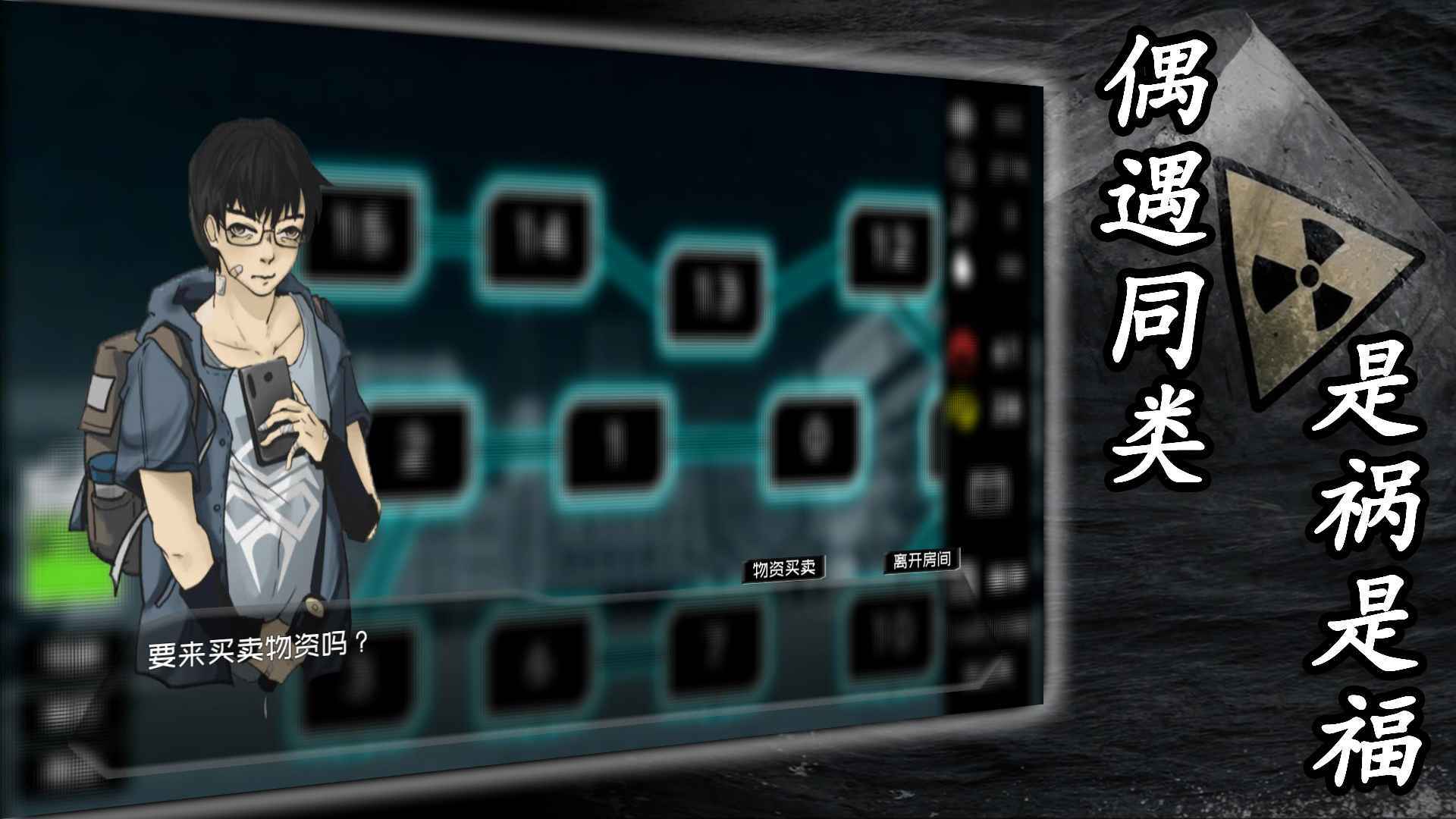 大氧化游戏v1.0.19下载图1: