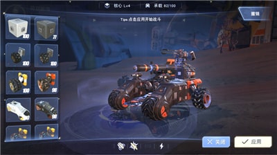 重装上阵手游公测版下载图3: