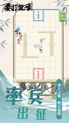 要打就来手游完整版v1.0.0下载图1: