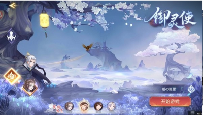 对马之魂手游完整版v0.14.15下载图1: