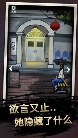 恐怖玩偶3精神病院手游完整版v1.2下载图3: