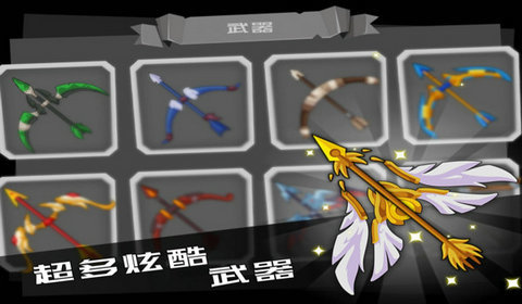 勇士冒险日记手游v1.0下载图2: