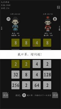 九羊神功手游中文免费版v1.0下载图2: