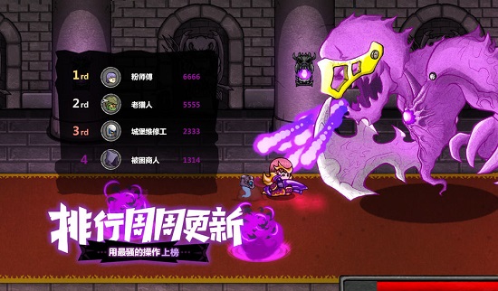 失落城堡图2