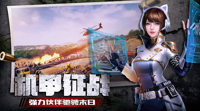 末日进化无限金币钻石v0.1.460下载图2:
