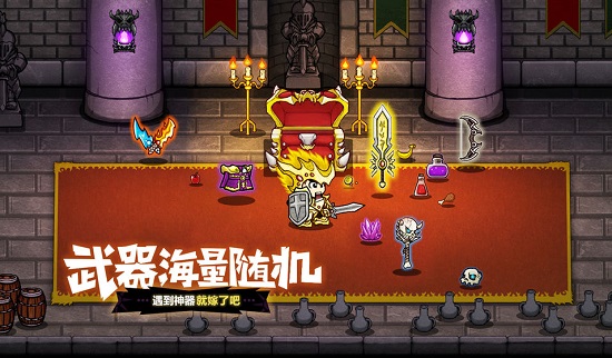 失落城堡图1