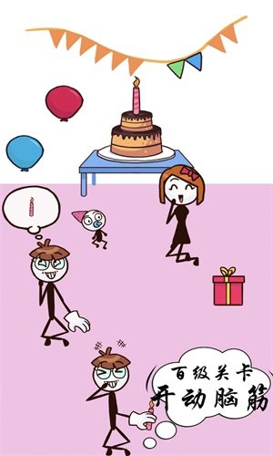 画个毛线窃取手游v1.1下载图1:
