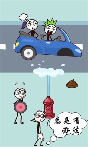 画个毛线窃取手游v1.1下载图2: