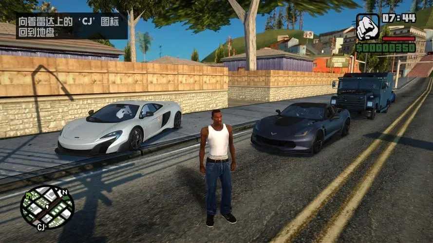 圣安地列斯汉化手游内测版v1.0下载图2: