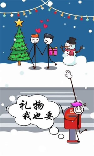 画个毛线窃取手游v1.1下载图3: