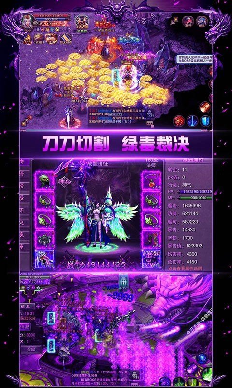 神族神途手机版手游下载图3: