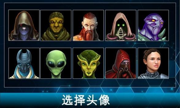 王的游戏银河大战手机版游戏v3.0.0下载图3: