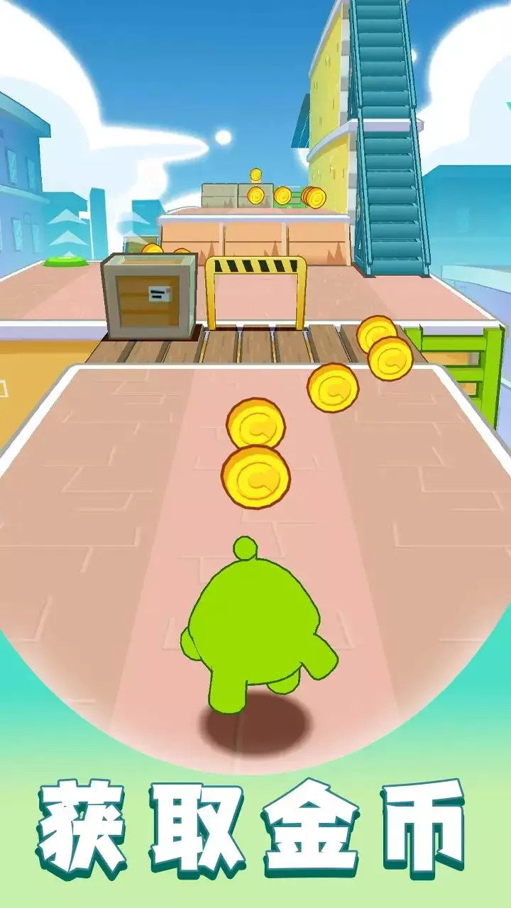 大眼仔跑酷手游v0.1下载图2: