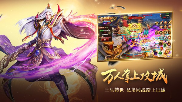 阴阳界手游内测版v1.10.4下载图3: