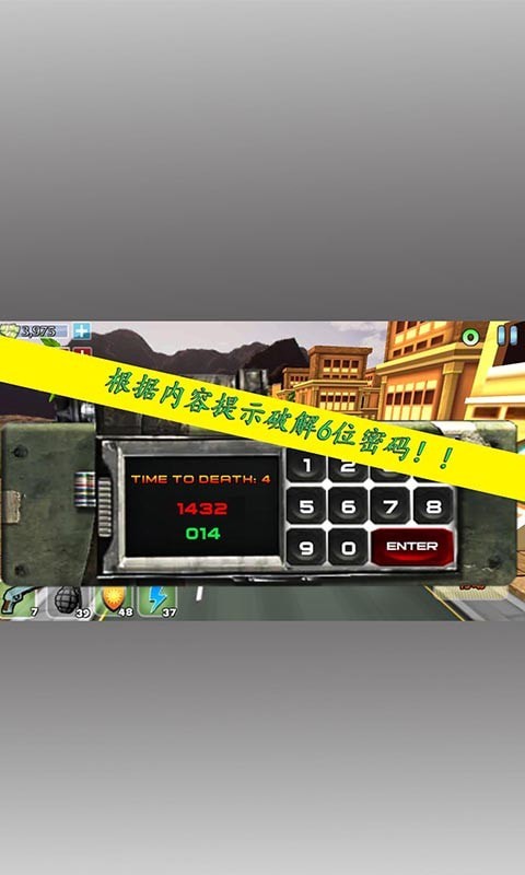 特工零零喵手游正版v1.0.0.1安卓版下载图3: