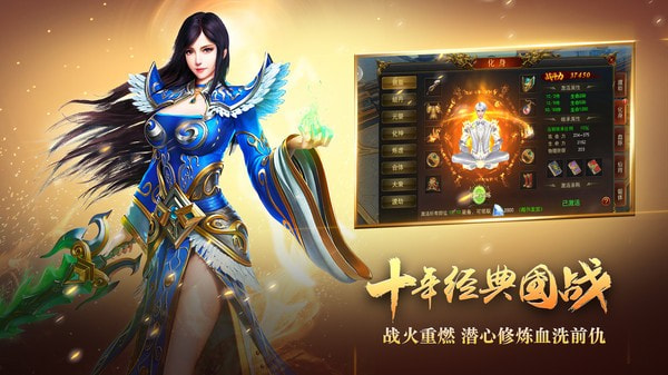 阴阳界手游内测版v1.10.4下载图4: