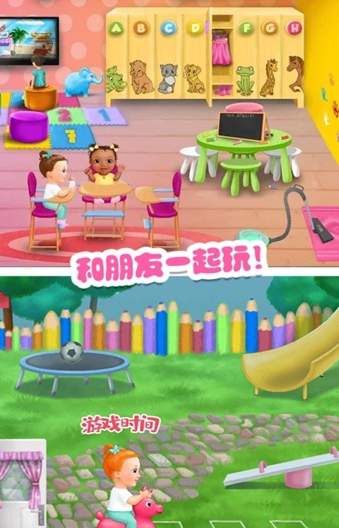 迷你乐园游乐场手游正版v1.0下载图2: