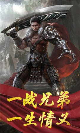 火龙复古私服图2