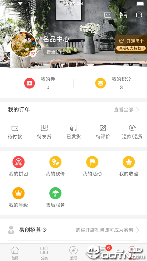 小松AI英语免费版下载图片1