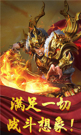 火龙复古私服图3