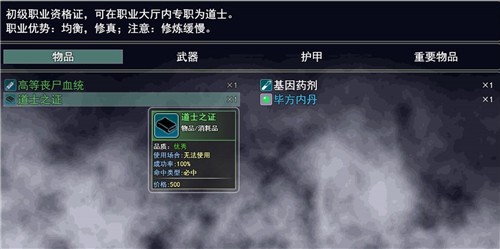 无眠夜曲手游最新版v1.4下载图2: