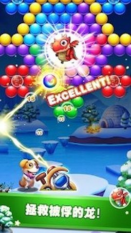 原始射击气泡手游安卓下载图1: