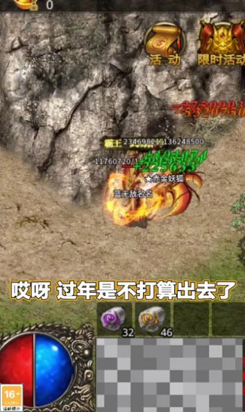 快刀冰雪v1.80下载图1: