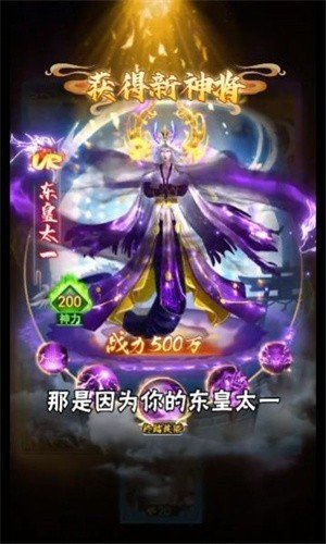 三十三重天安卓最新版v1.1.2下载图3: