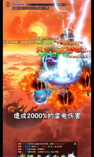 三十三重天安卓最新版v1.1.2下载图1: