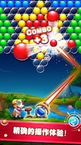 原始射击气泡手游安卓下载图片1