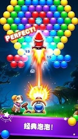 原始射击气泡手游安卓下载图2: