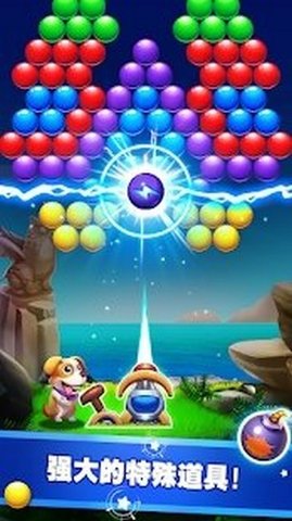 原始射击气泡手游安卓下载图3: